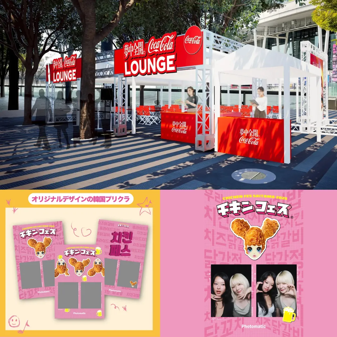 Event Image 3