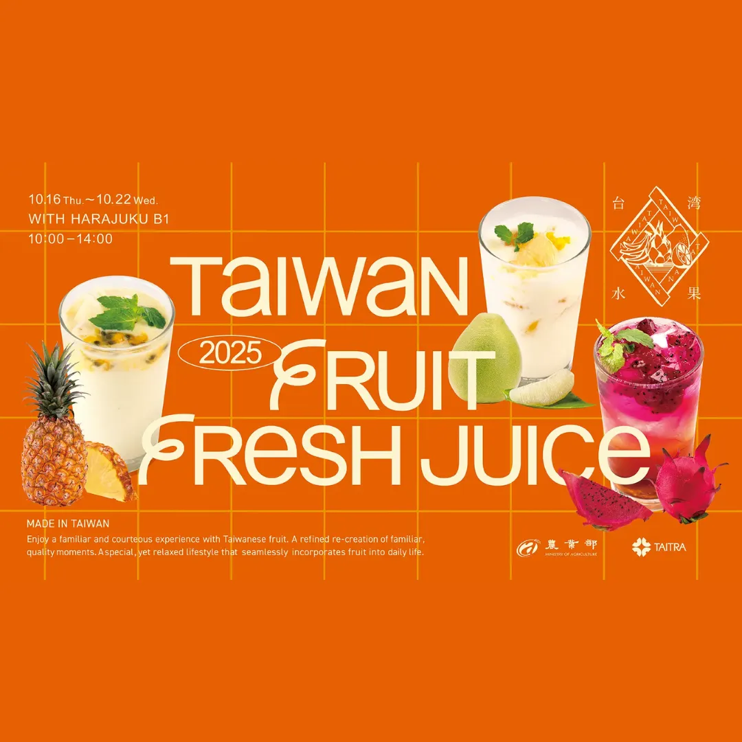 TAIWAN FRUIT FRESH JUICE