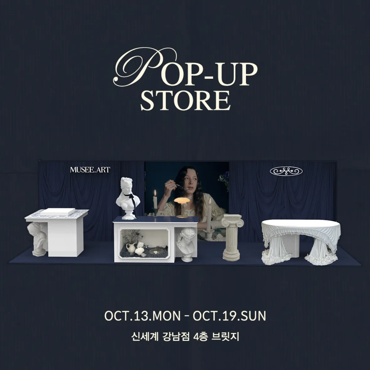 Musee.Art POPUP