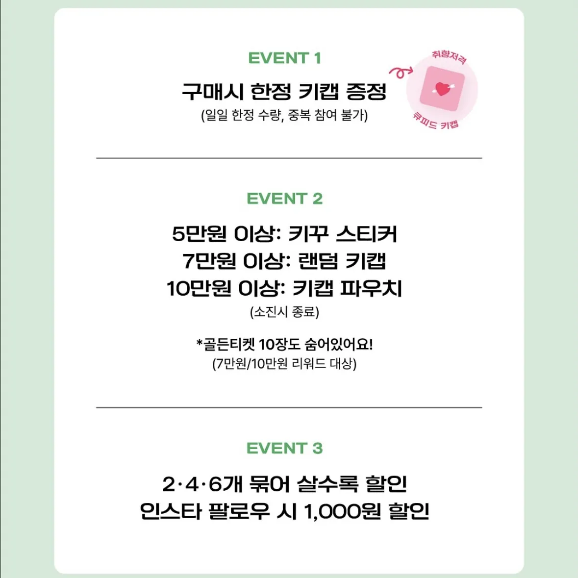Event Image 3