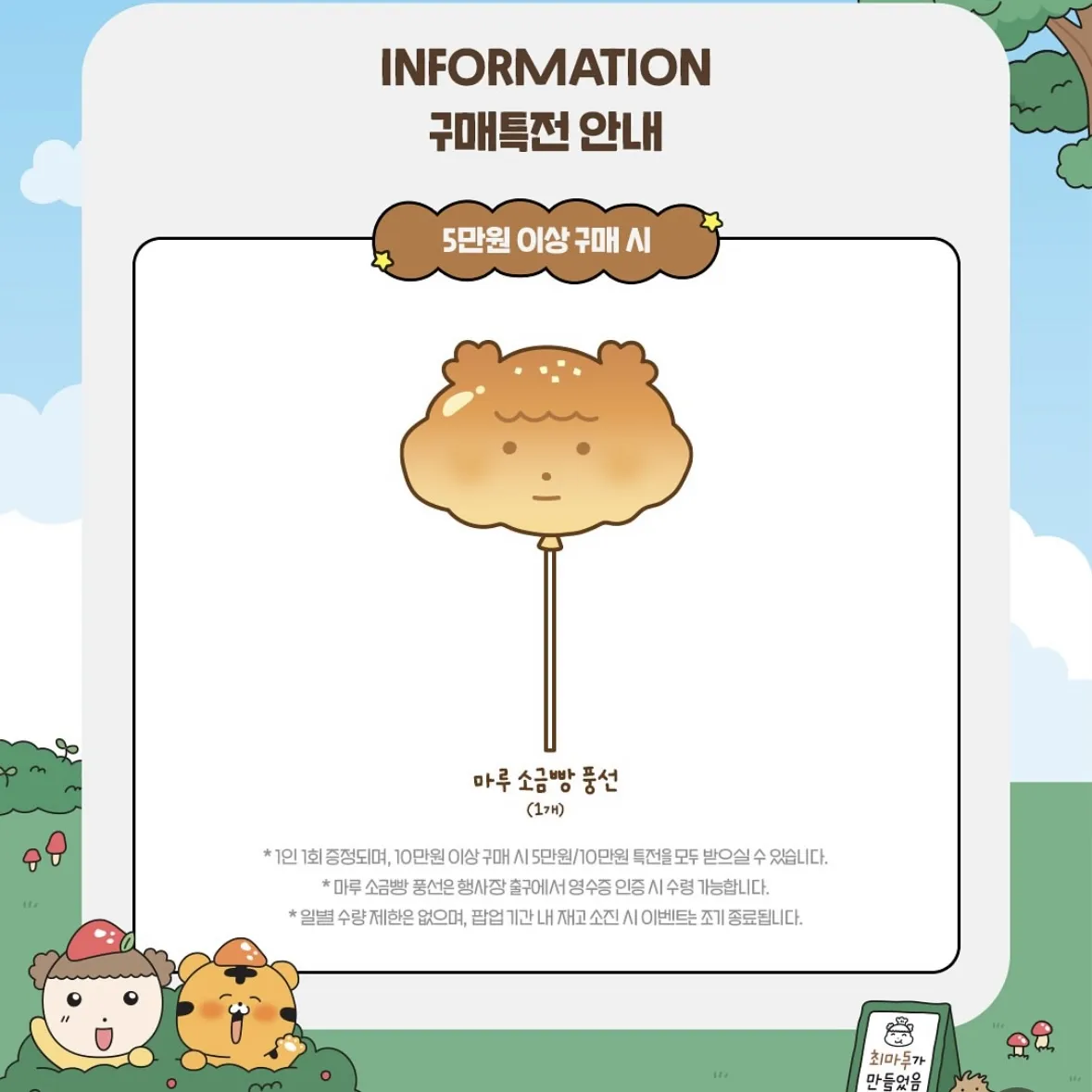 Event Image 2