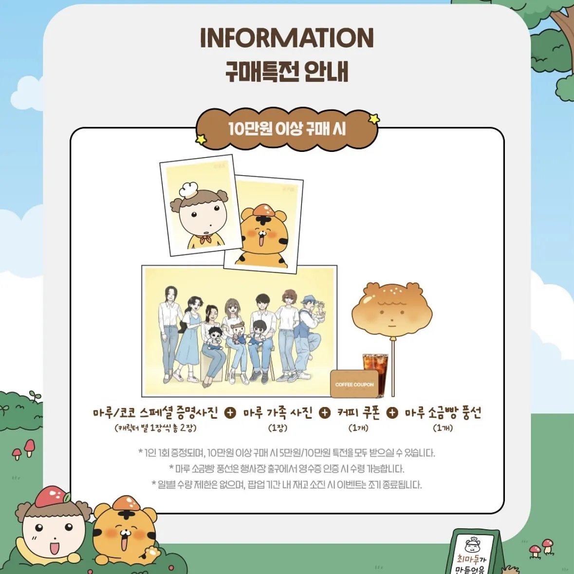 Event Image 3