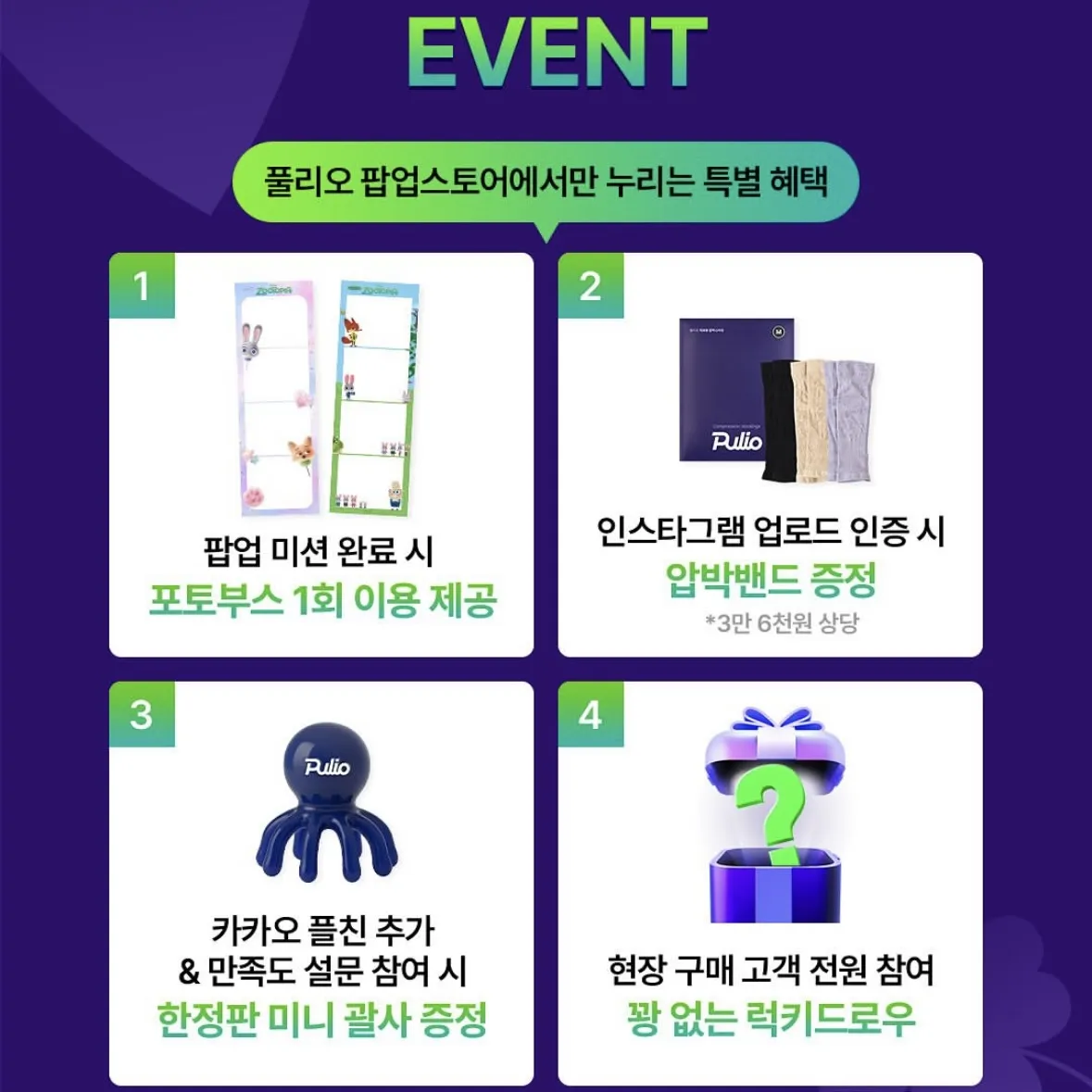 Event Image 3
