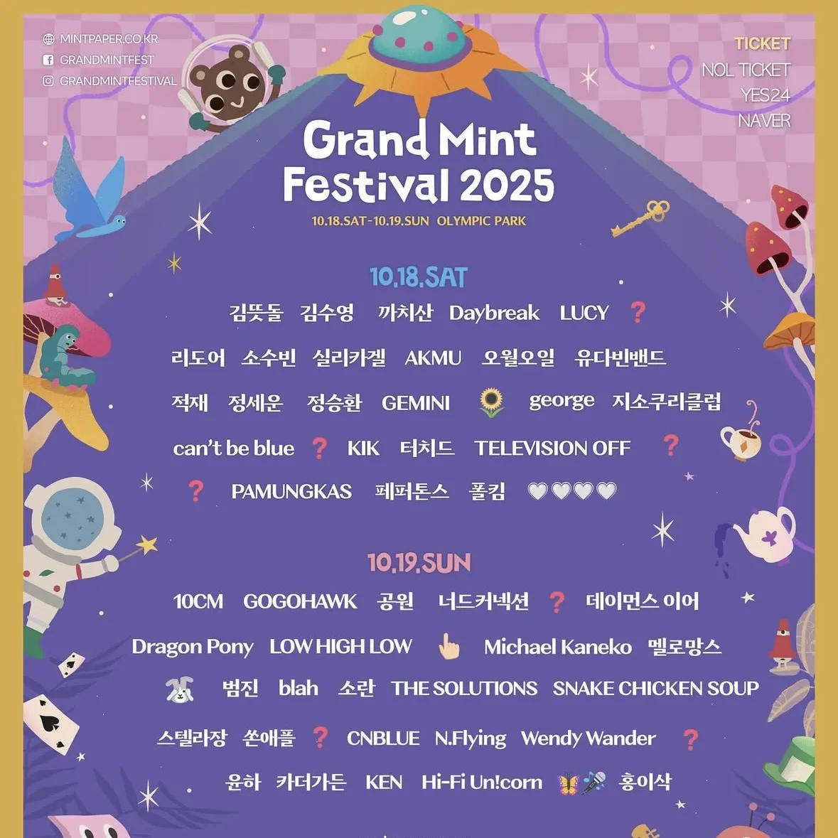GRAND MINT FESTIVAL 2025