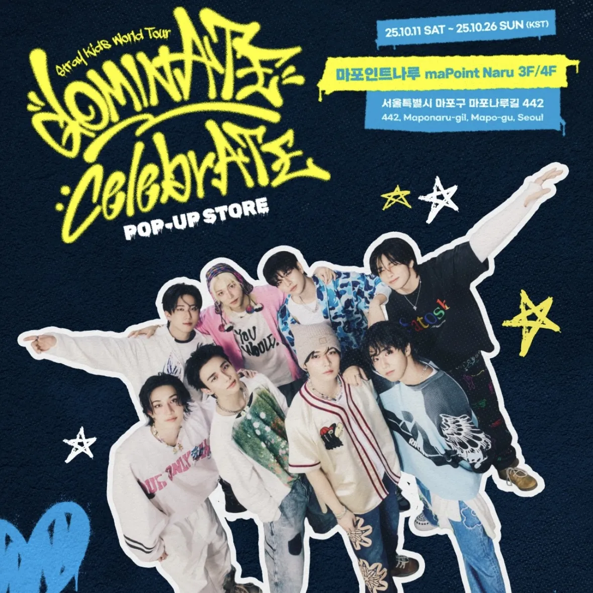 Stray Kids<dominATE : celebrATE> POPUP