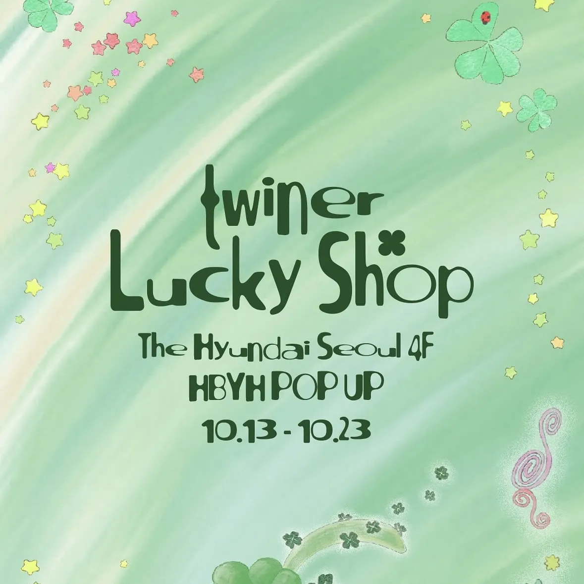 Twiner POPUP