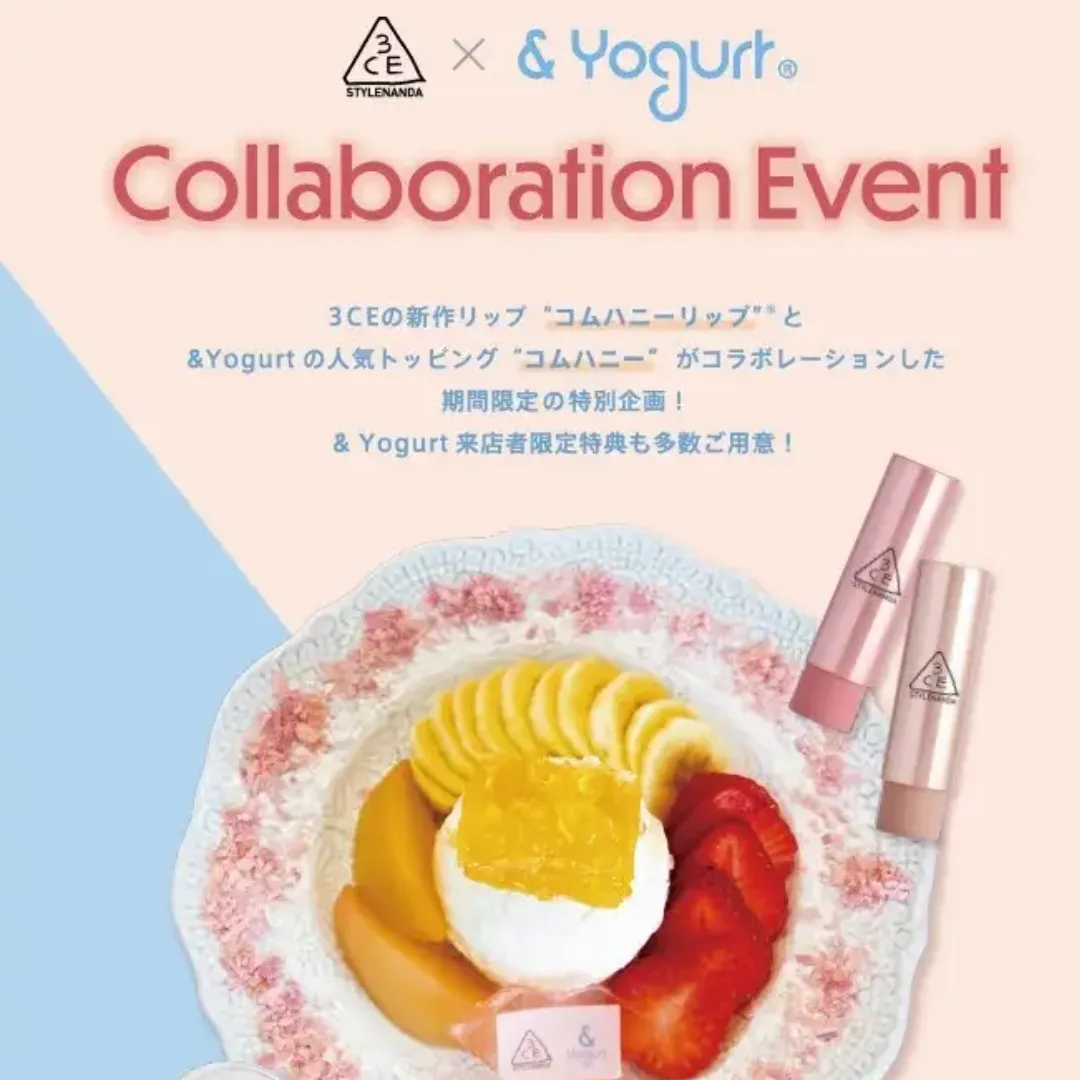 3CE×&Yogurt 限定コラボイベント