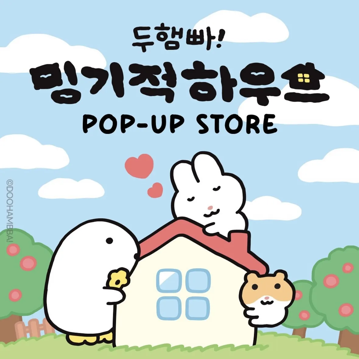 DOOHAMBBA! POPUP