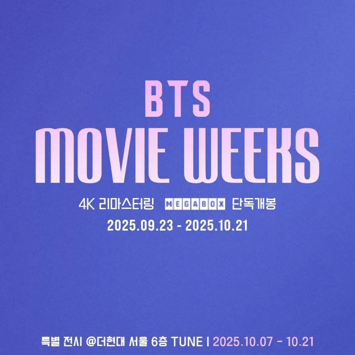 [BTS MOVIE WEEKS EXHIBITIONS]