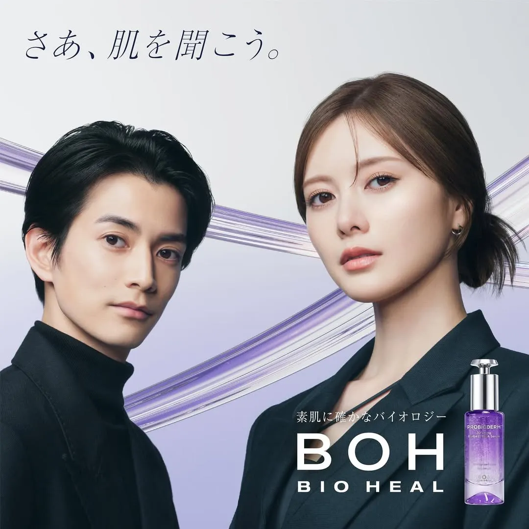 BIOHEAL BO POP-UP