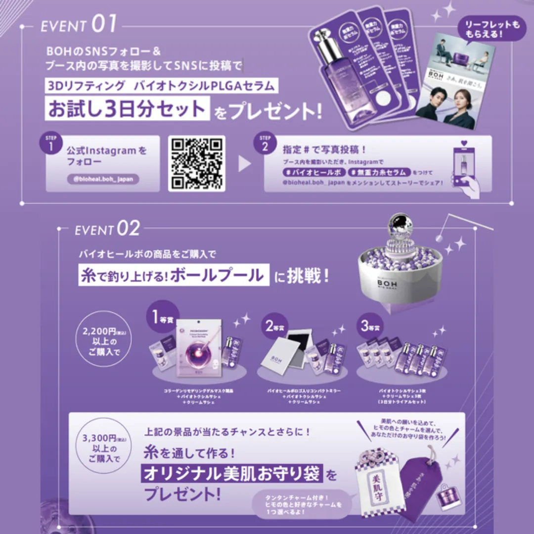 Event Image 2