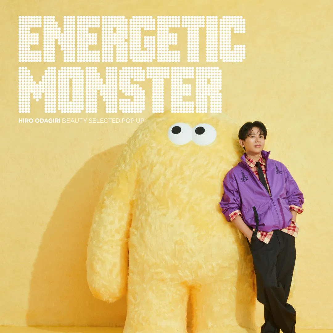 ENERGETIC MONSTER 2.0 🧡小田切ヒロ POPUP
