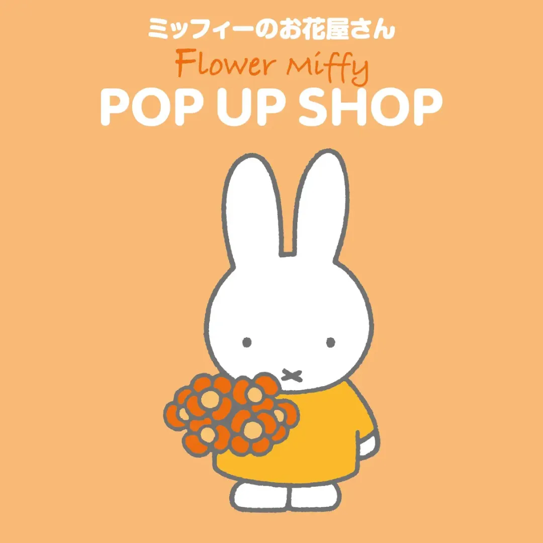 Flower Miffy POP UP SHOP
