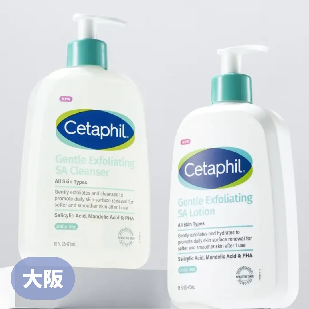【大阪】Cetaphil Peel-off Journey
