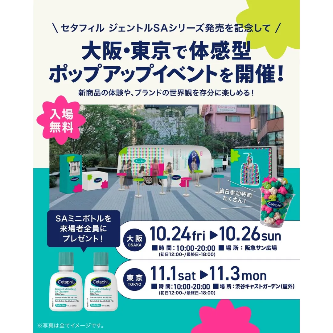 Event Image 2