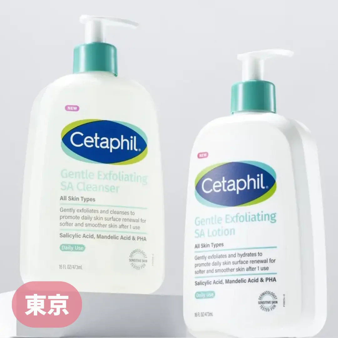 【東京】Cetaphil Peel-off Journey