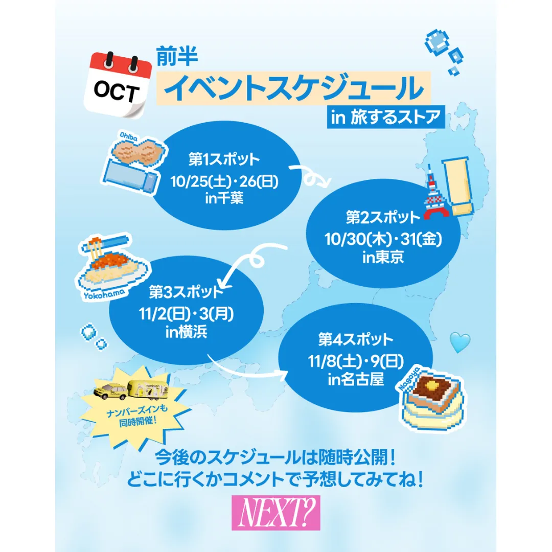 Event Image 2