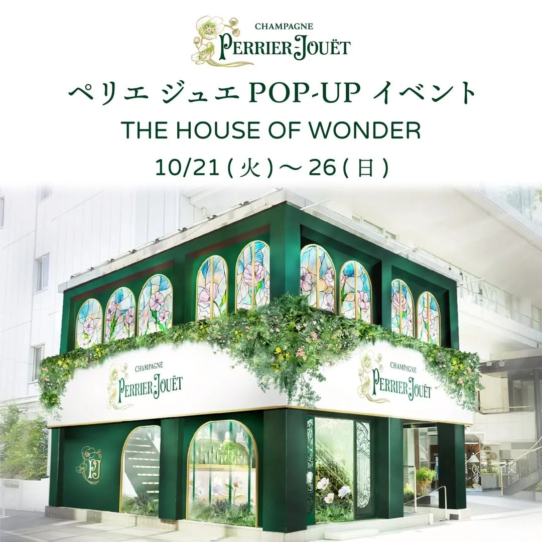 Perrier-Jouët「THE HOUSE OF WONDER」POP-UP