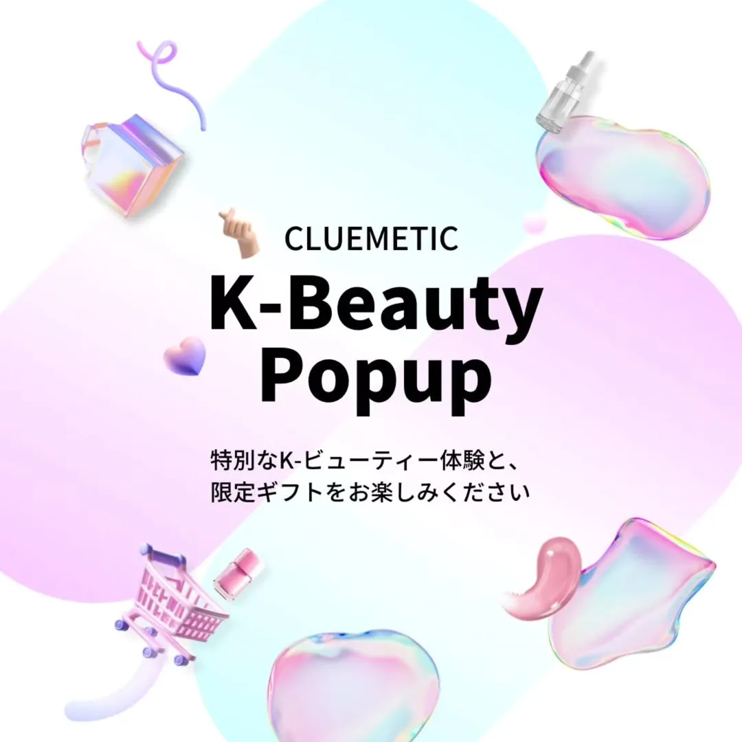 K-Beauty Popup in SHIBUYA 