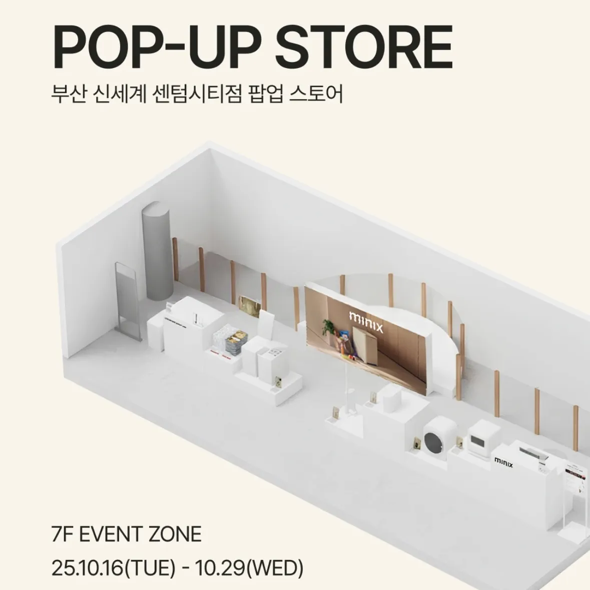 miniX x 釜山新世界センター店POPUP