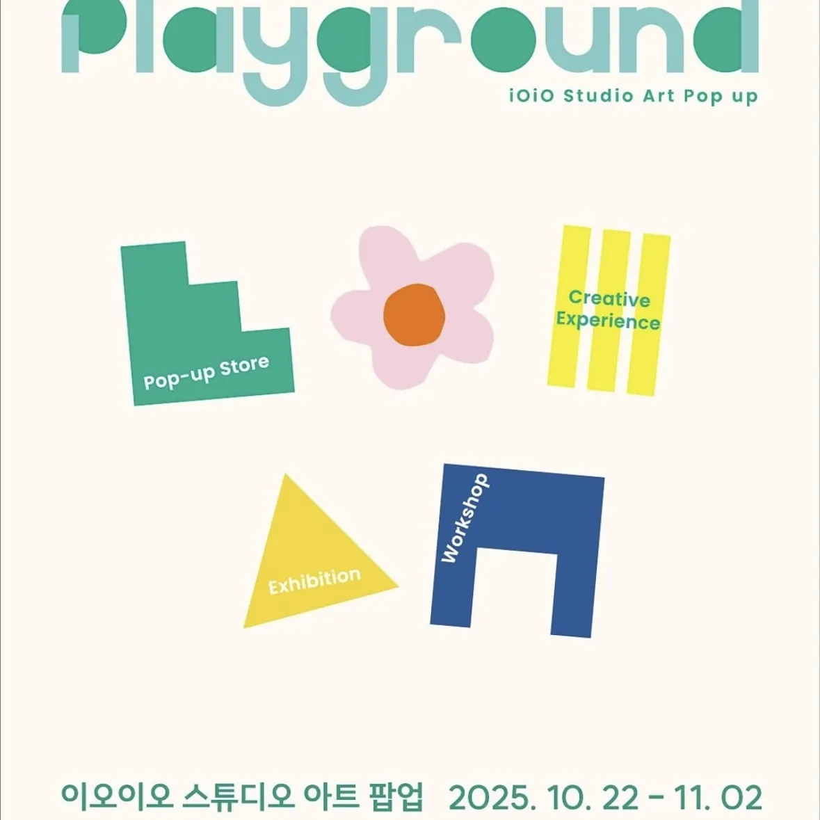 iOiO STUDIO KOREA ART POPUP<Playground>