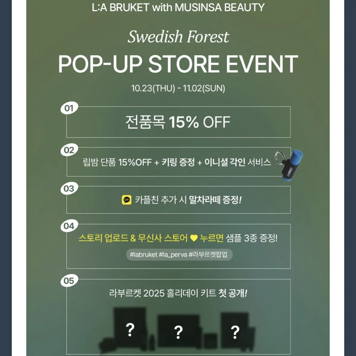 Event Image 2