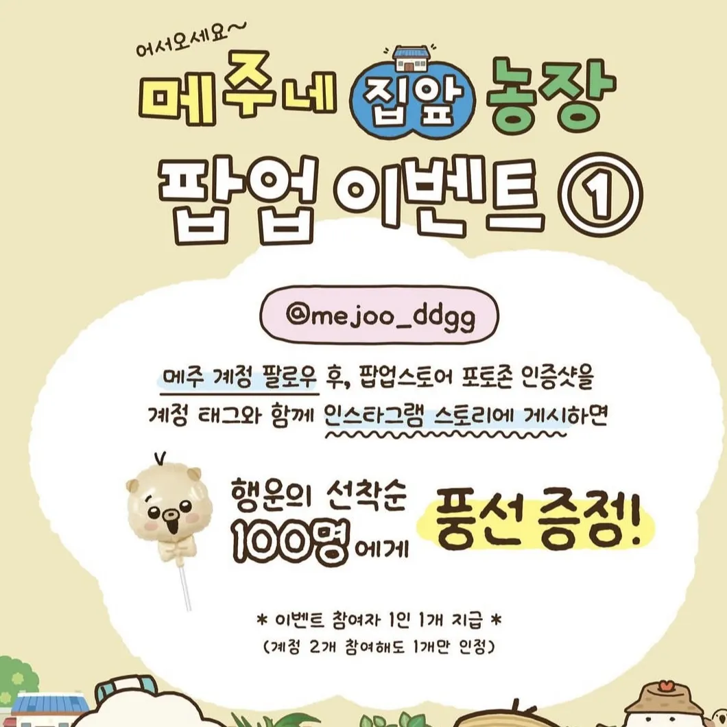 Event Image 2