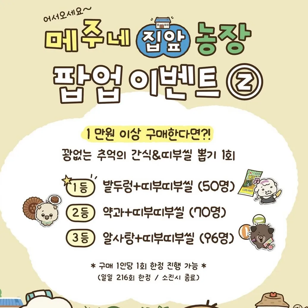 Event Image 3