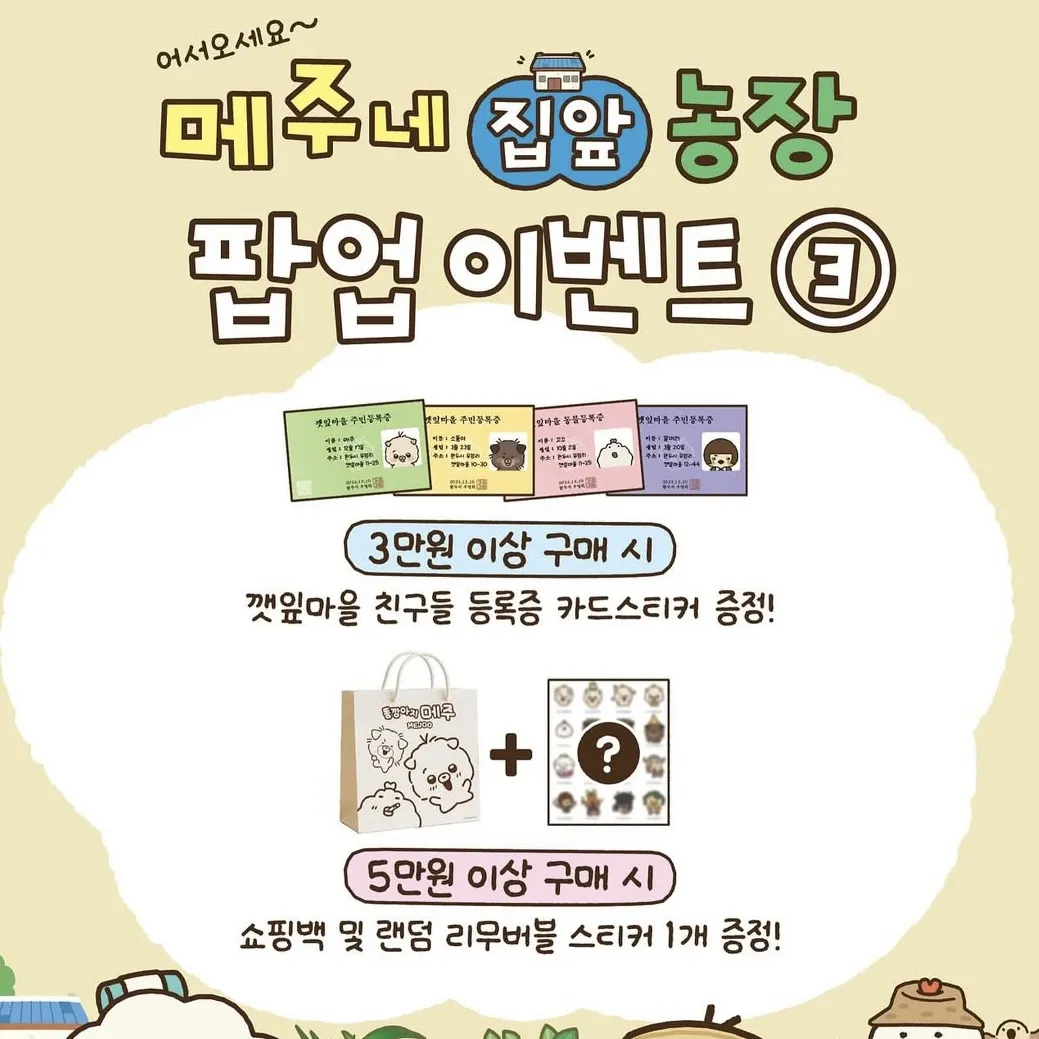 Event Image 4
