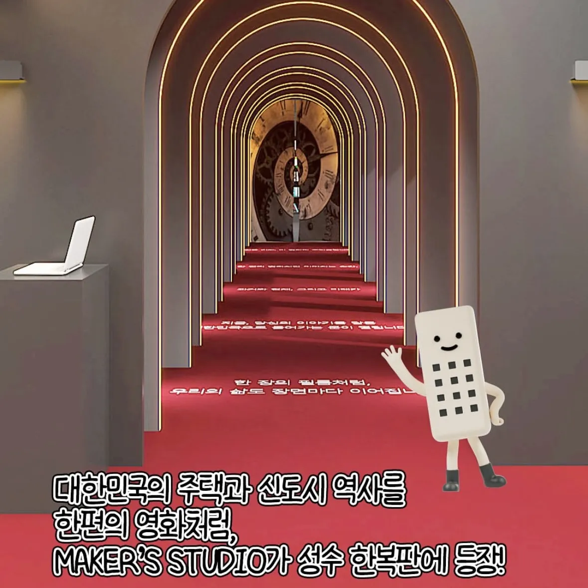 Event Image 2