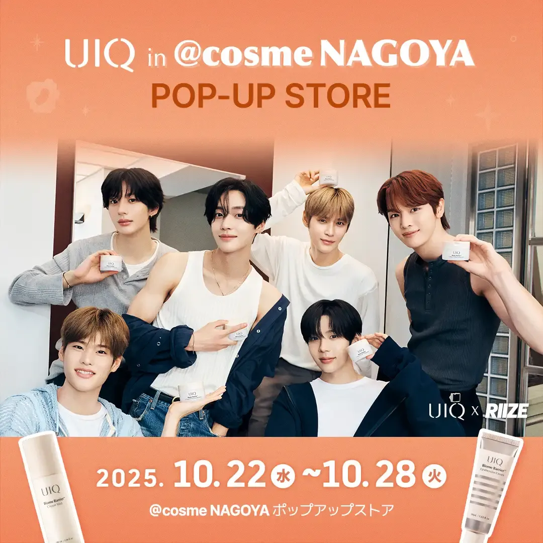 UIQ POP-UP STORE