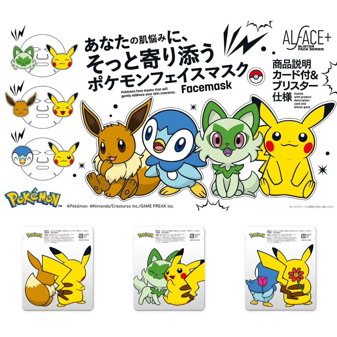 ALFACE+ × Pokémon コラボ発売記念イベント