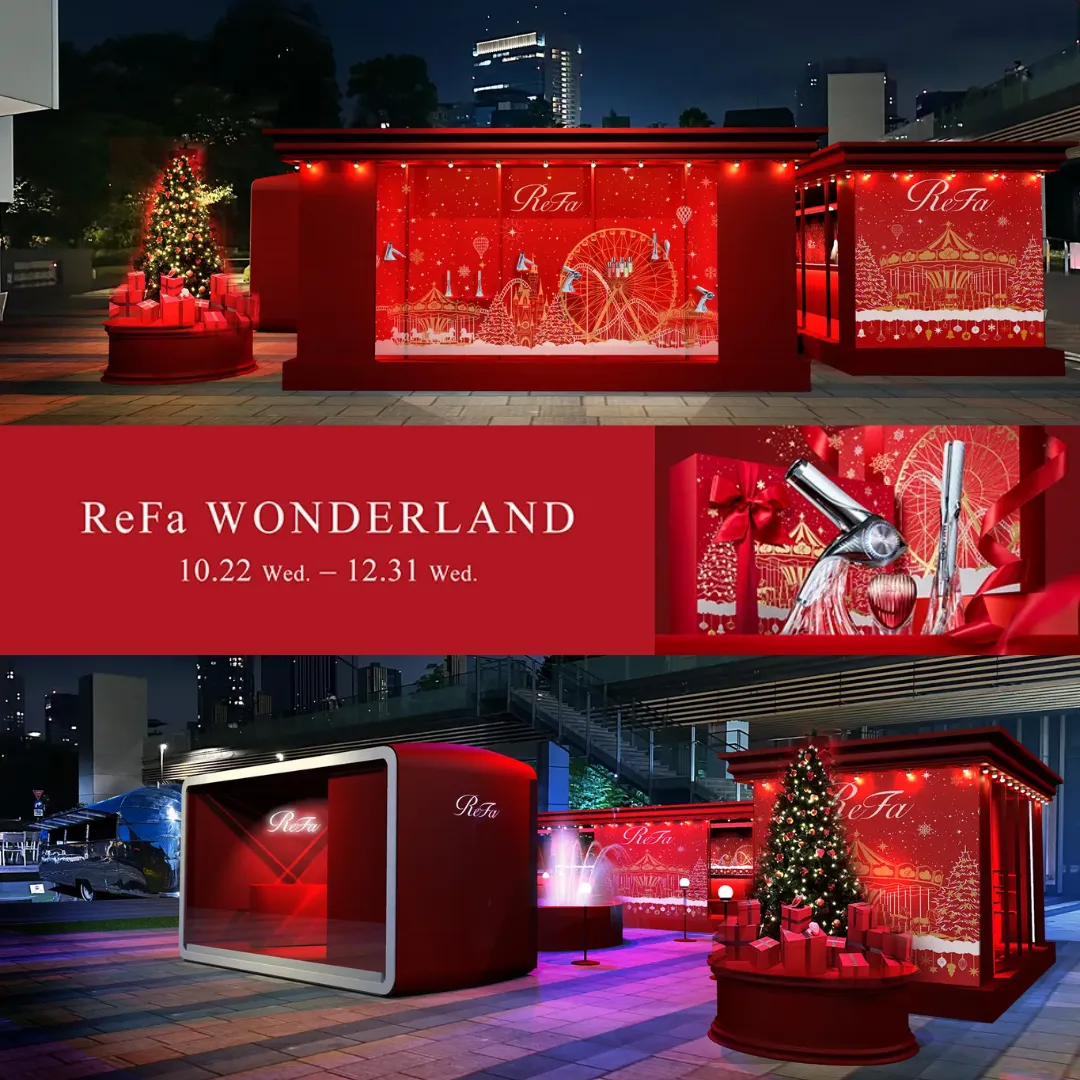 ReFa WONDERLAND 2025