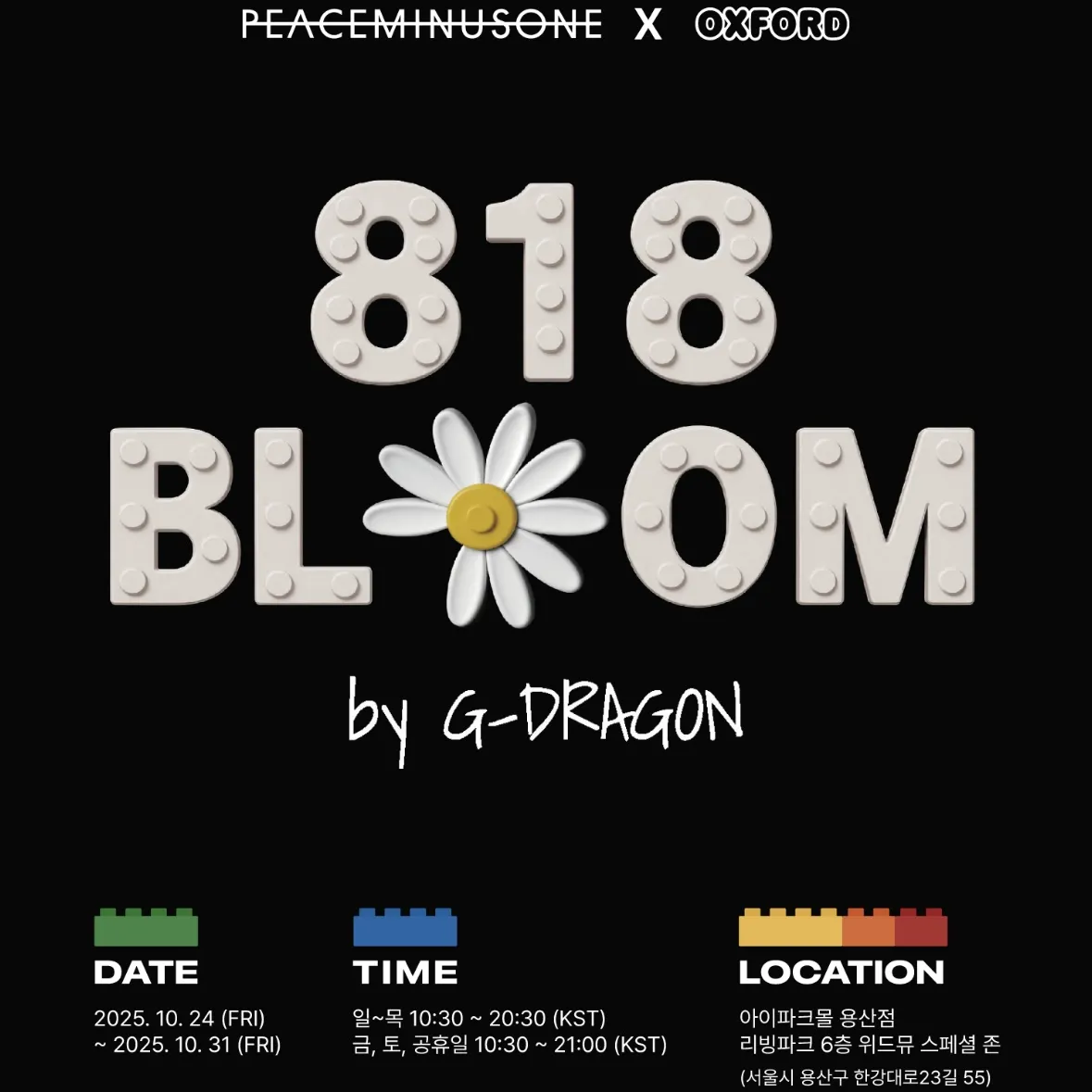 818  BLOOM by G -DRAGON  POPUP