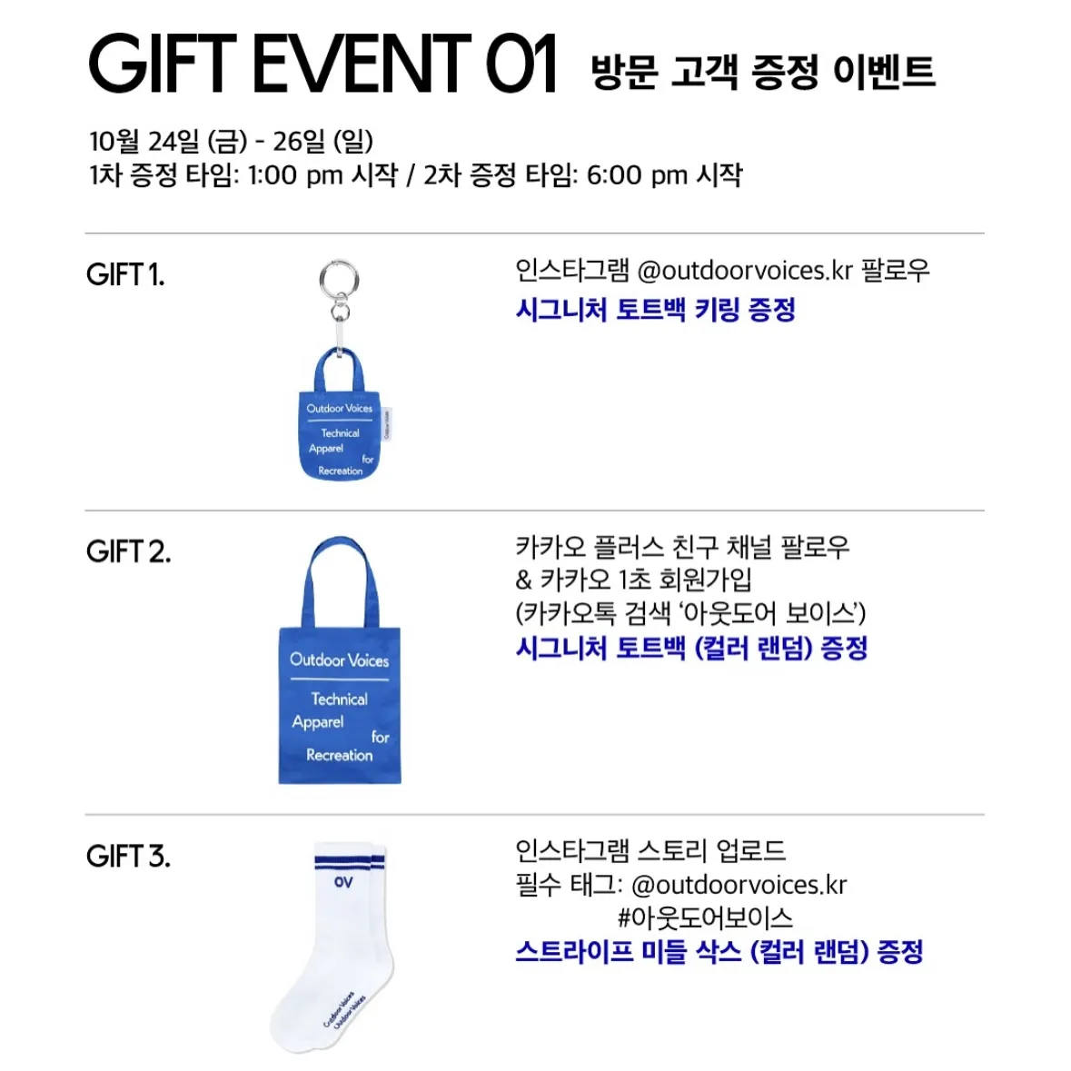 Event Image 2