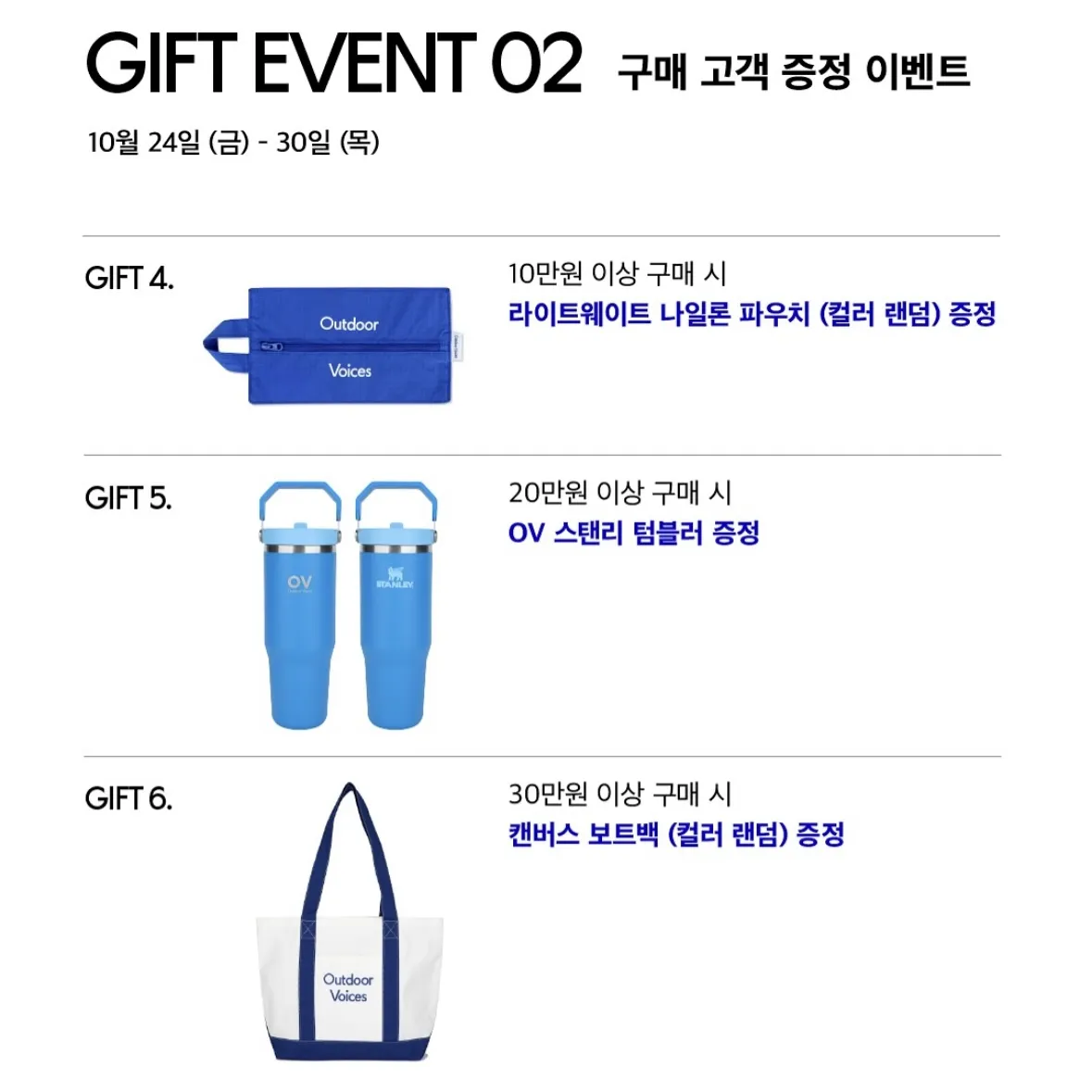 Event Image 3