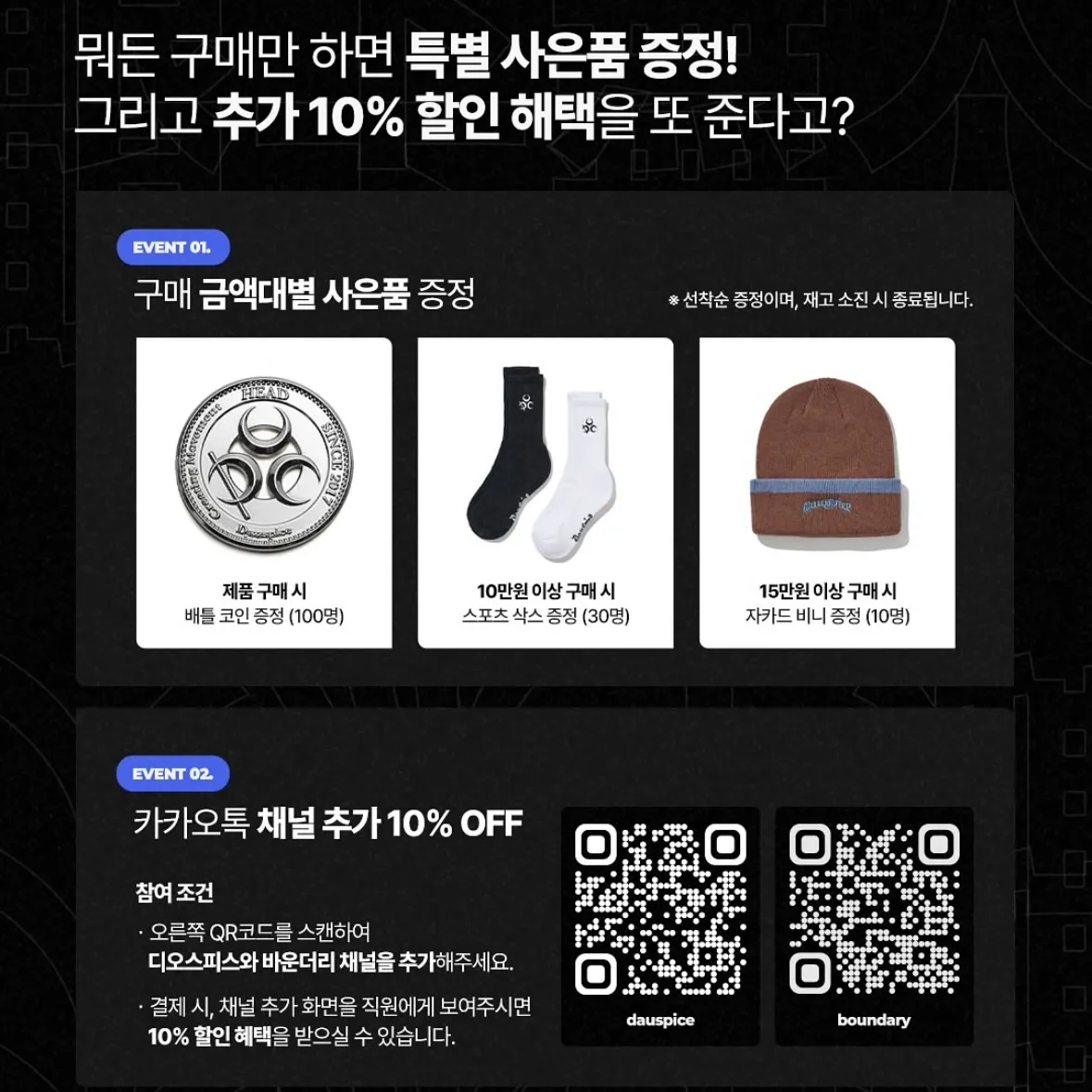 Event Image 2