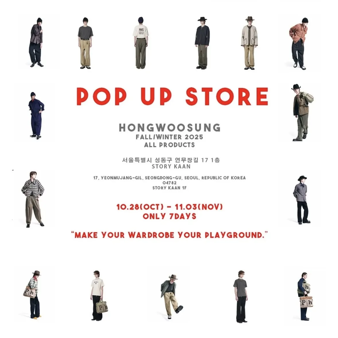 HONGWOOSUNG POP-UP STORE