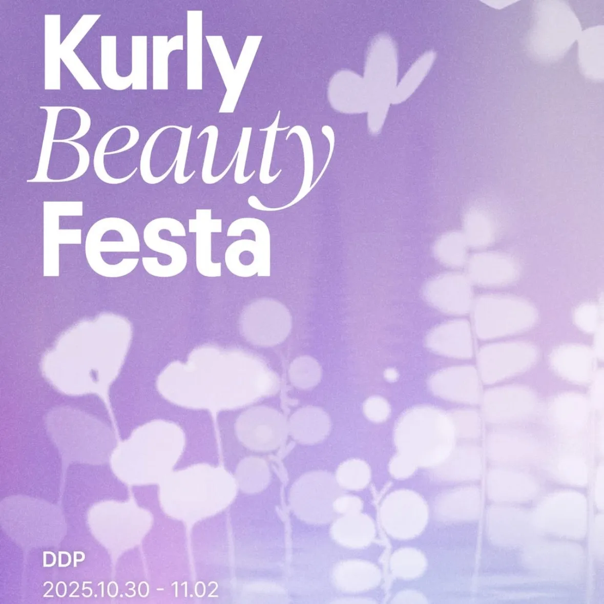 Kurly Beauty Festa 2025