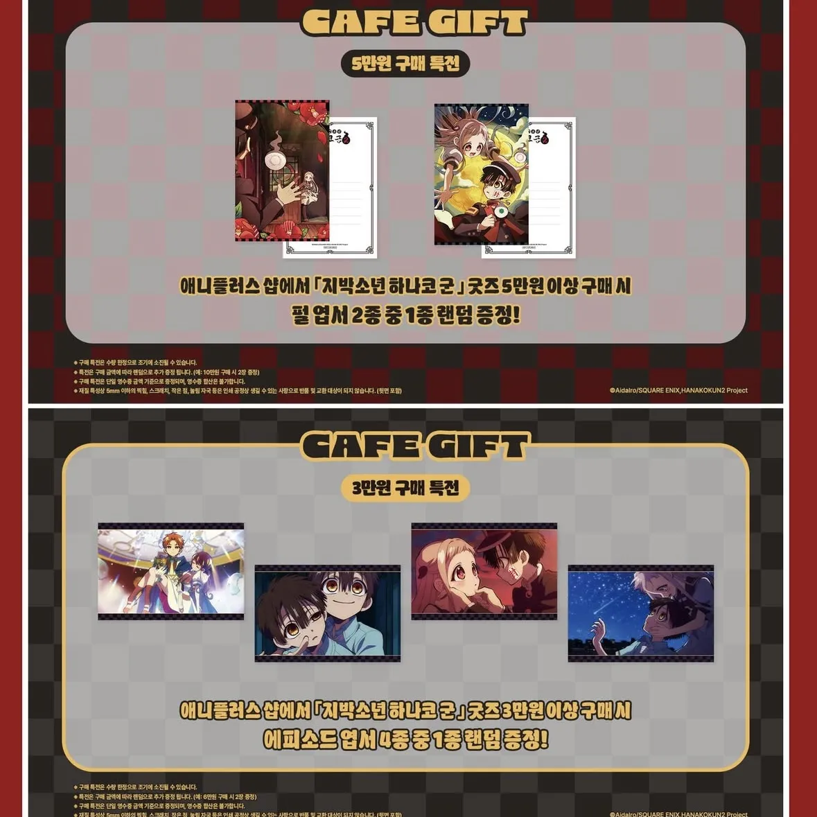 Event Image 2