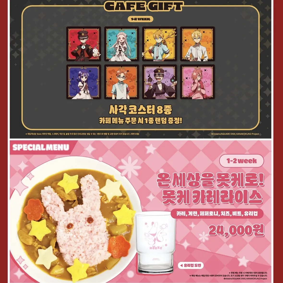 Event Image 4