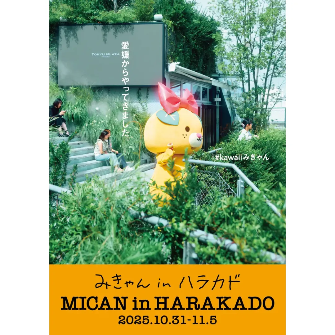 Event Image 2
