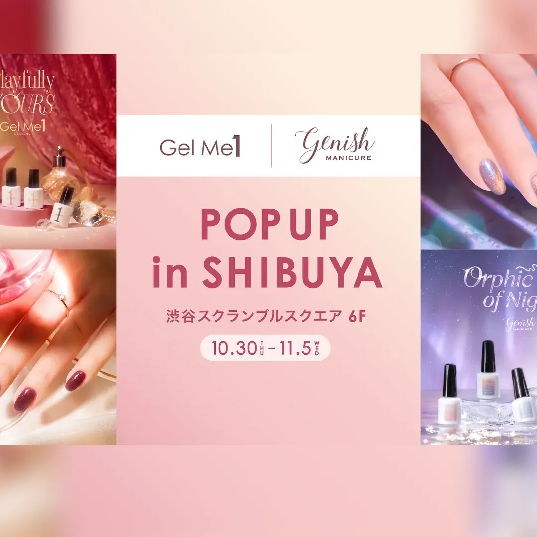 Gel Me1 × Genish POP-UP EVENT