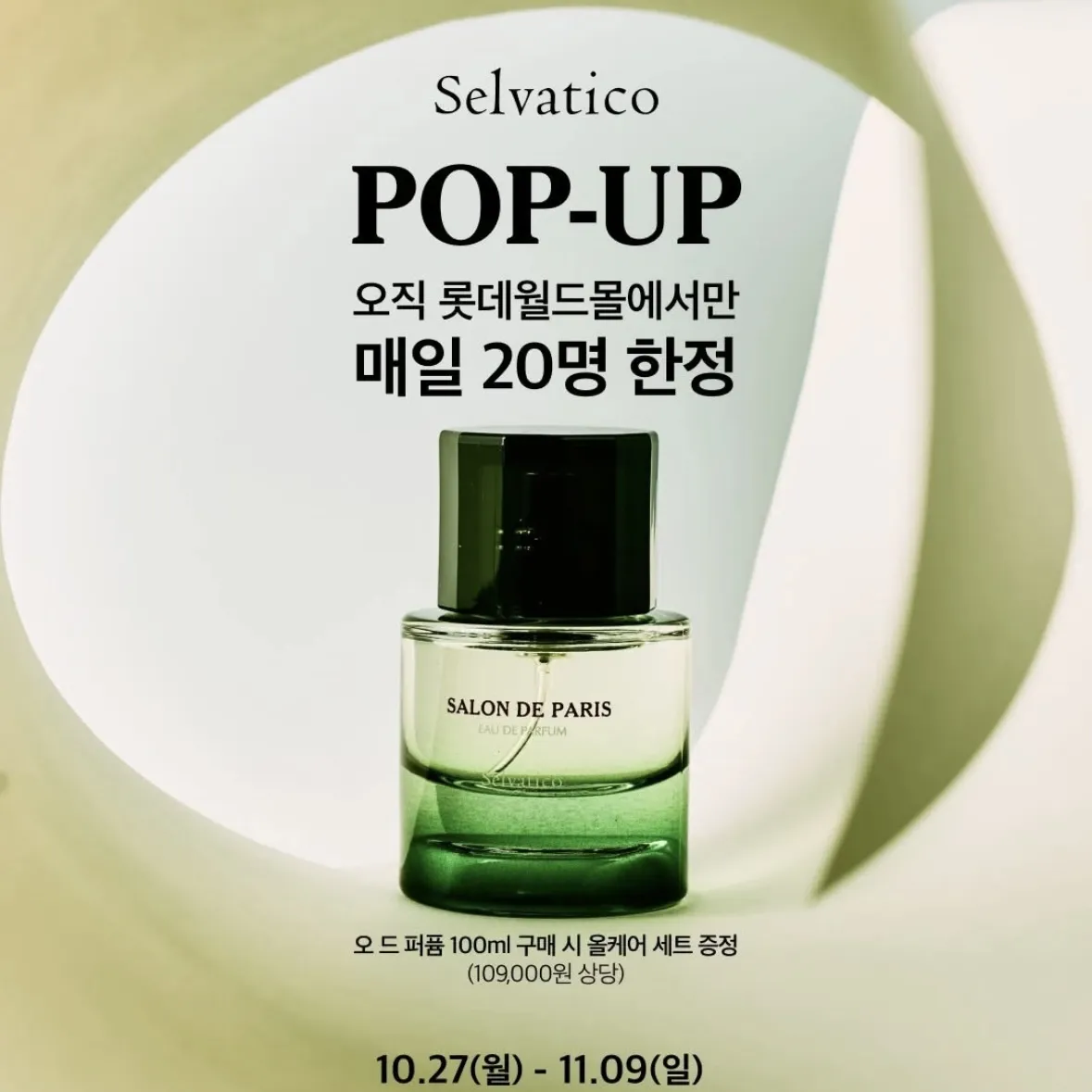 Selvatico  POPUP