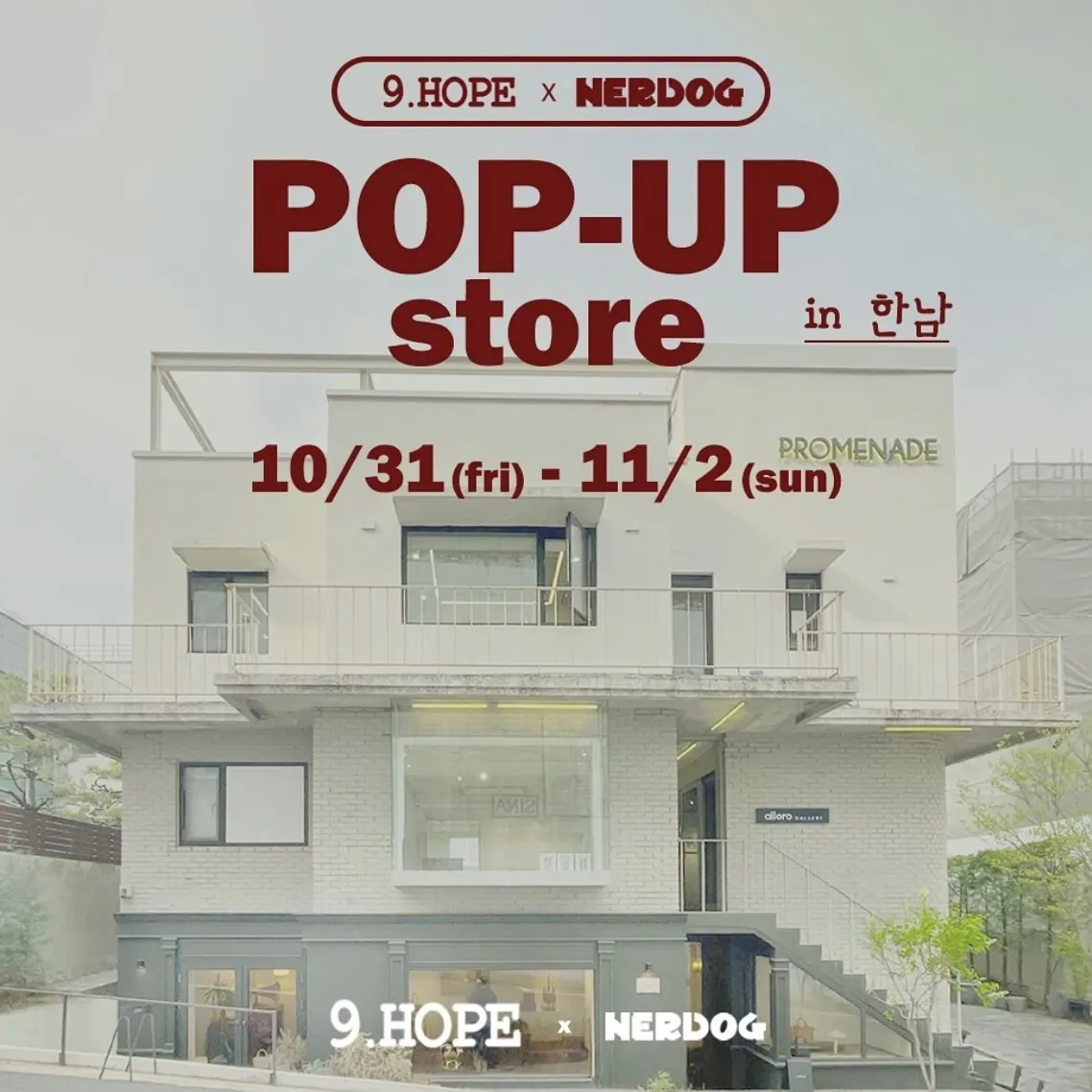 9.hope x NERDOG POPUP