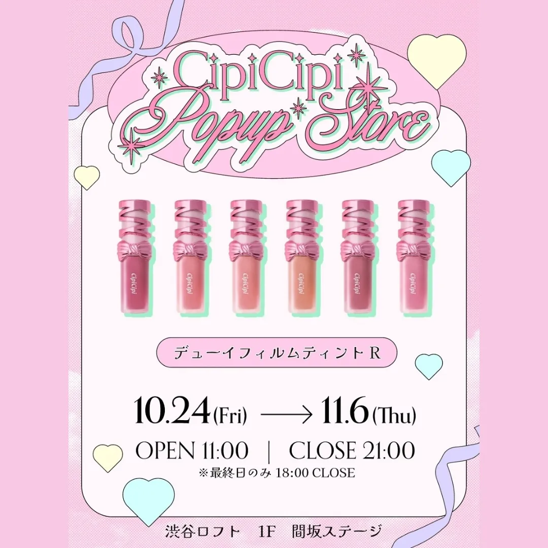 CipiCipi POP-UP STORE