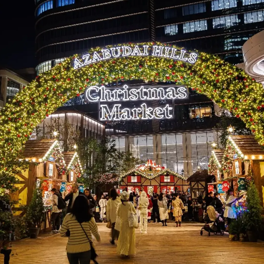 麻布台ヒルズ クリスマスマーケット 2025