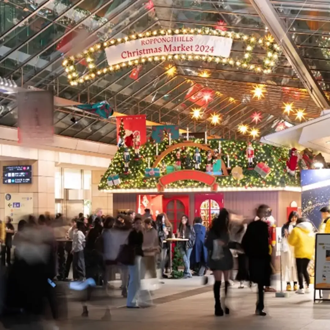 六本木ヒルズ クリスマスマーケット2025