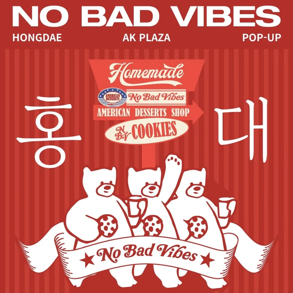 NO BAD VIBES POPUP