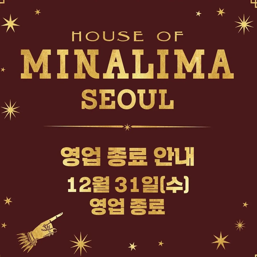 HOUSE OF MINALIMA  POPUP